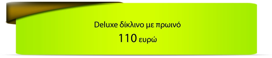 offer_2