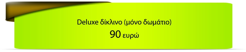 offer_1