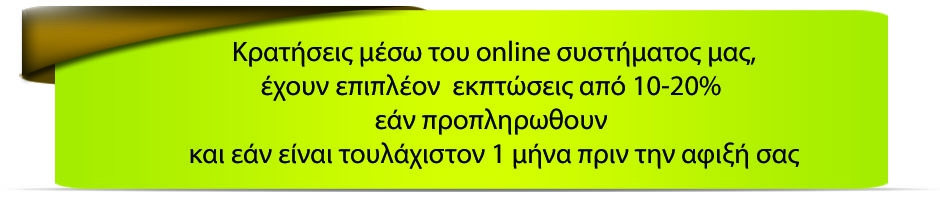 offer_4